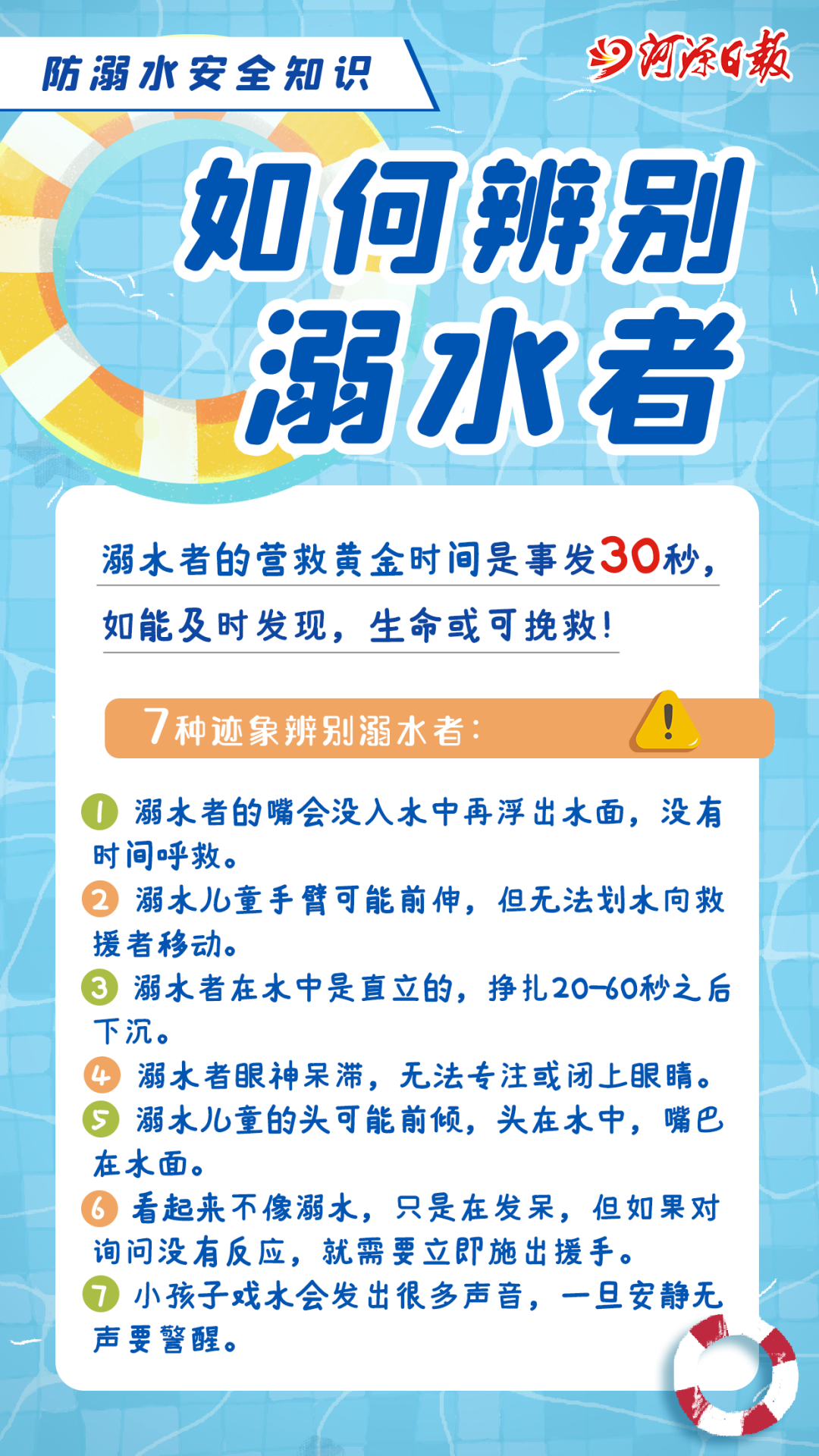 640 (4).png