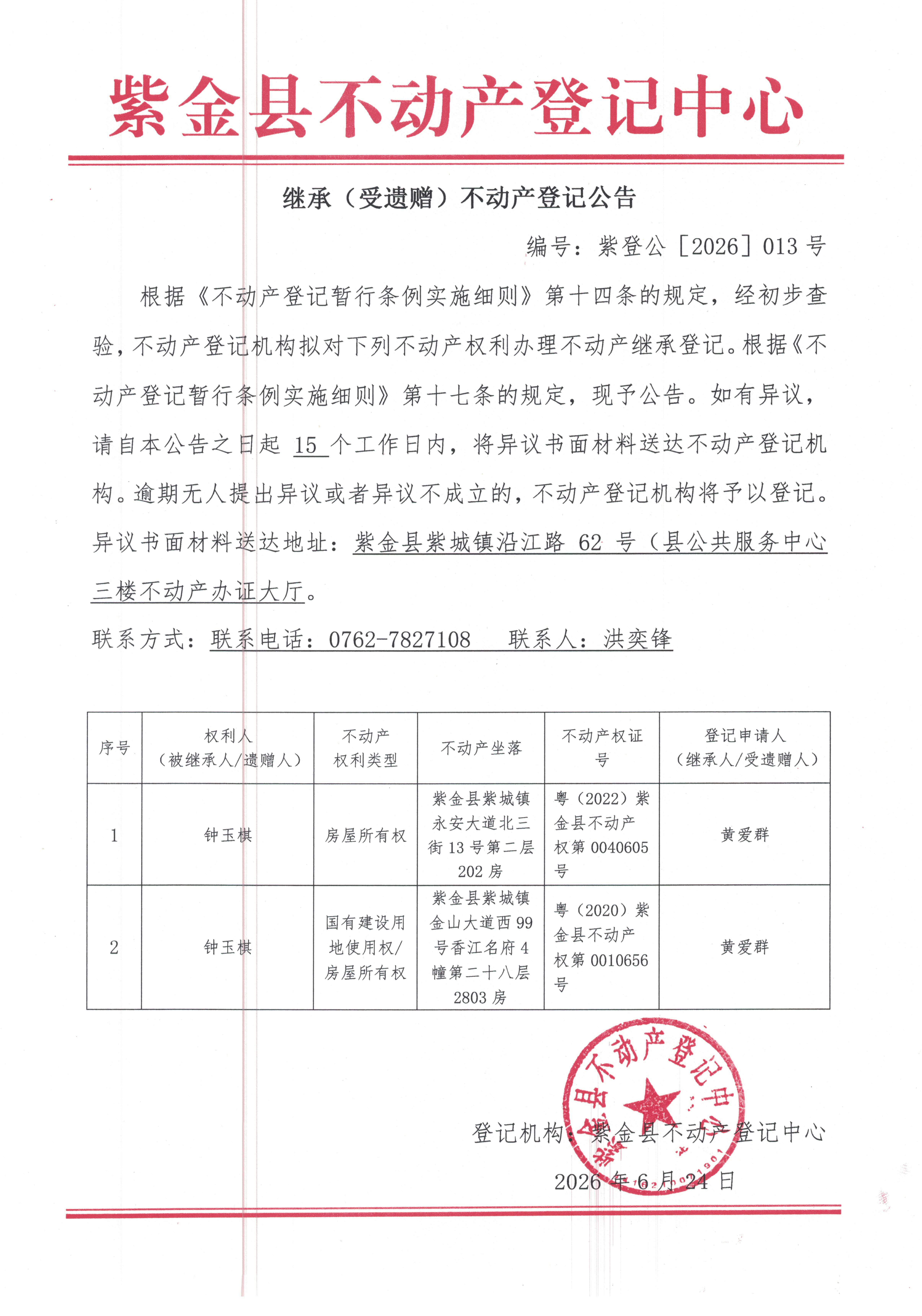 CCI_000256.jpg