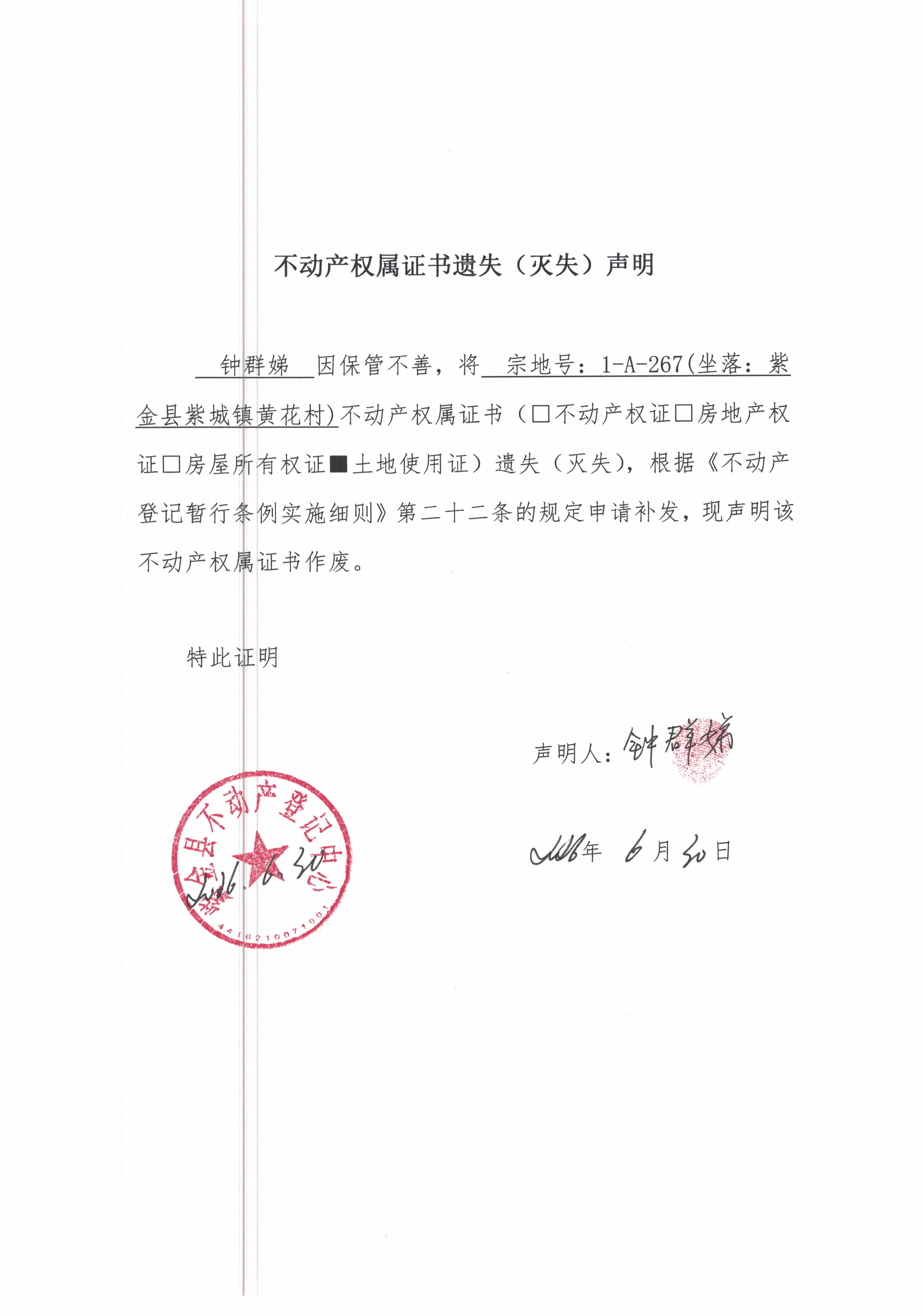 CCI_000257.jpg