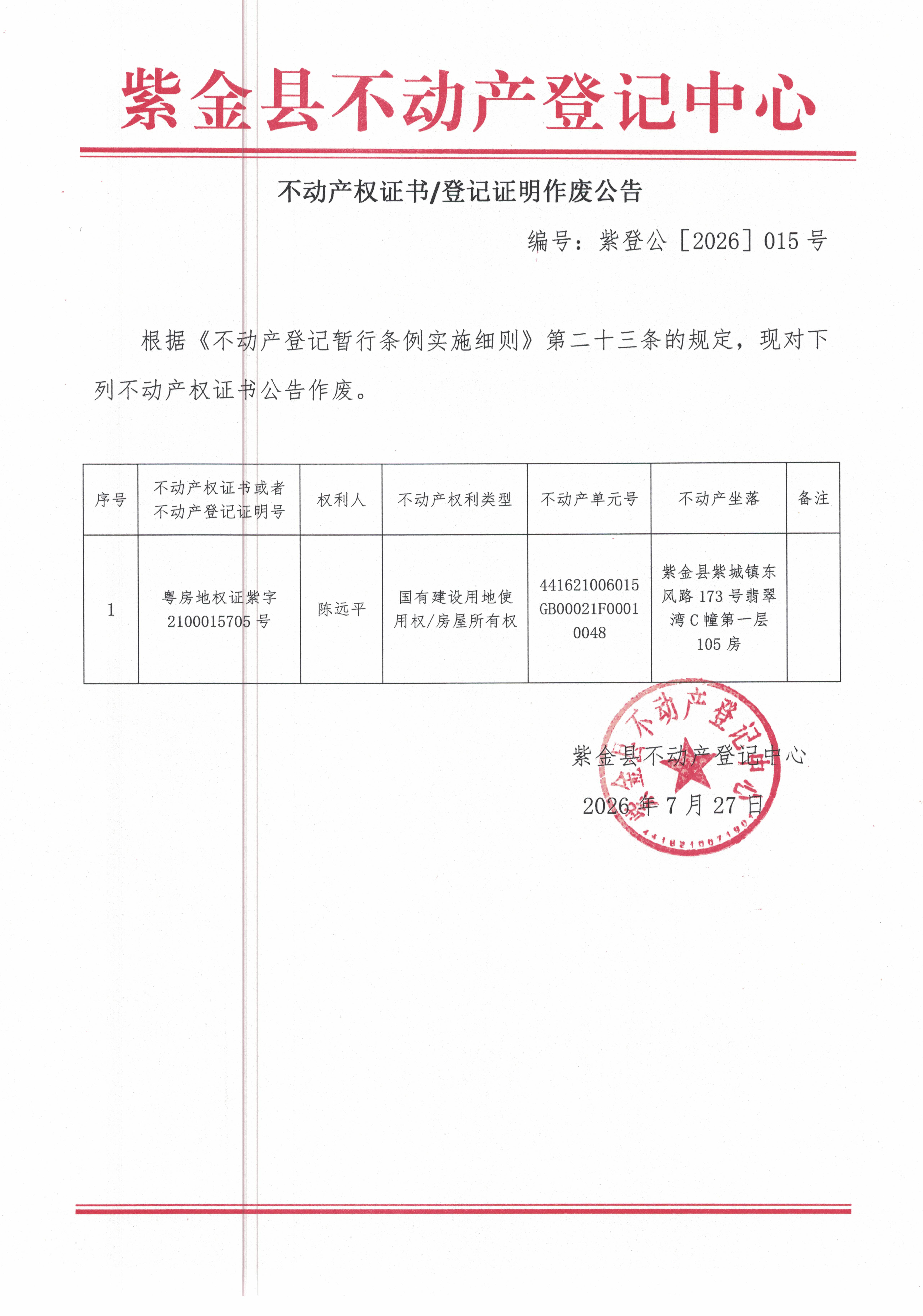 CCI_000259.jpg