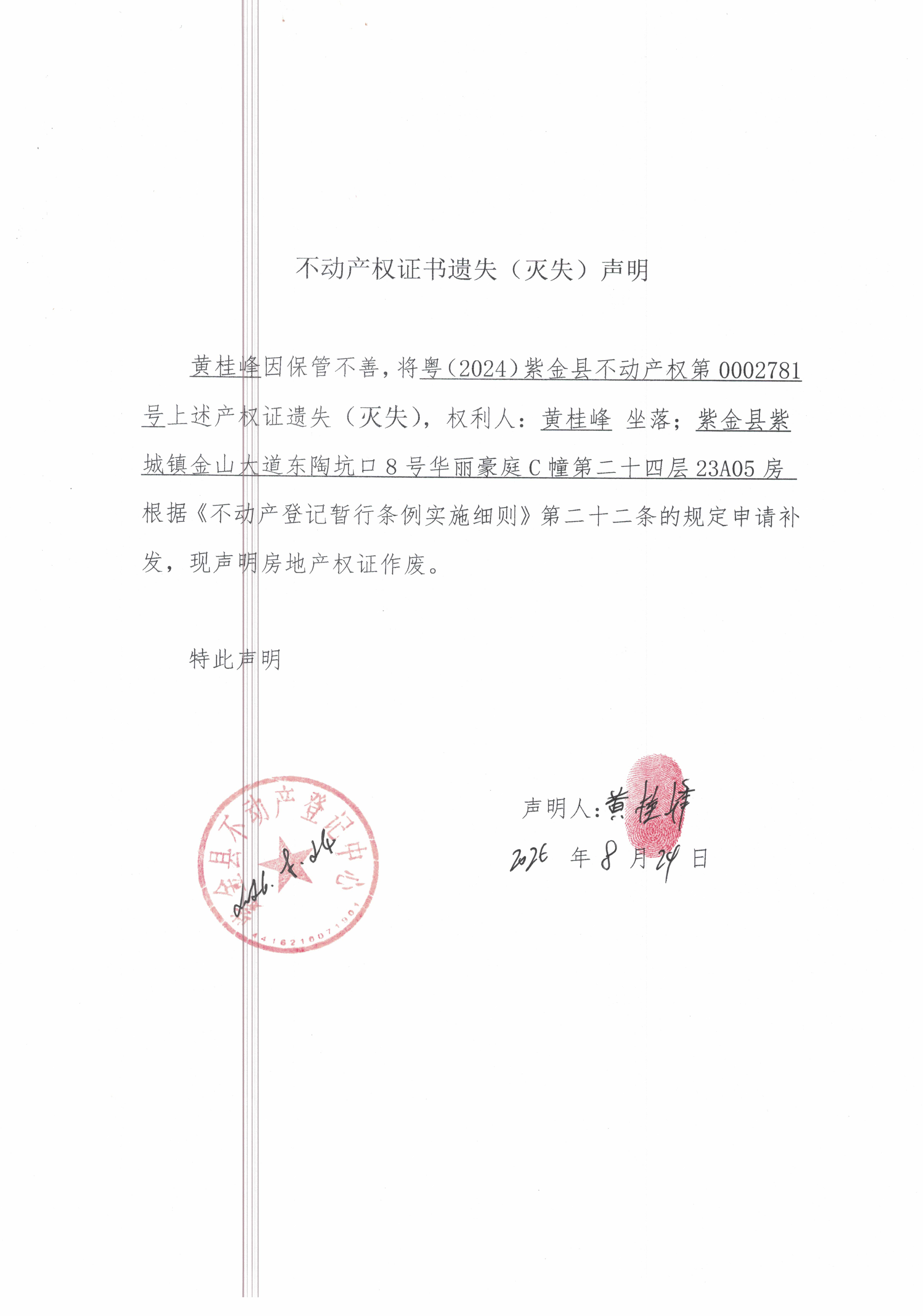 CCI_000262.jpg