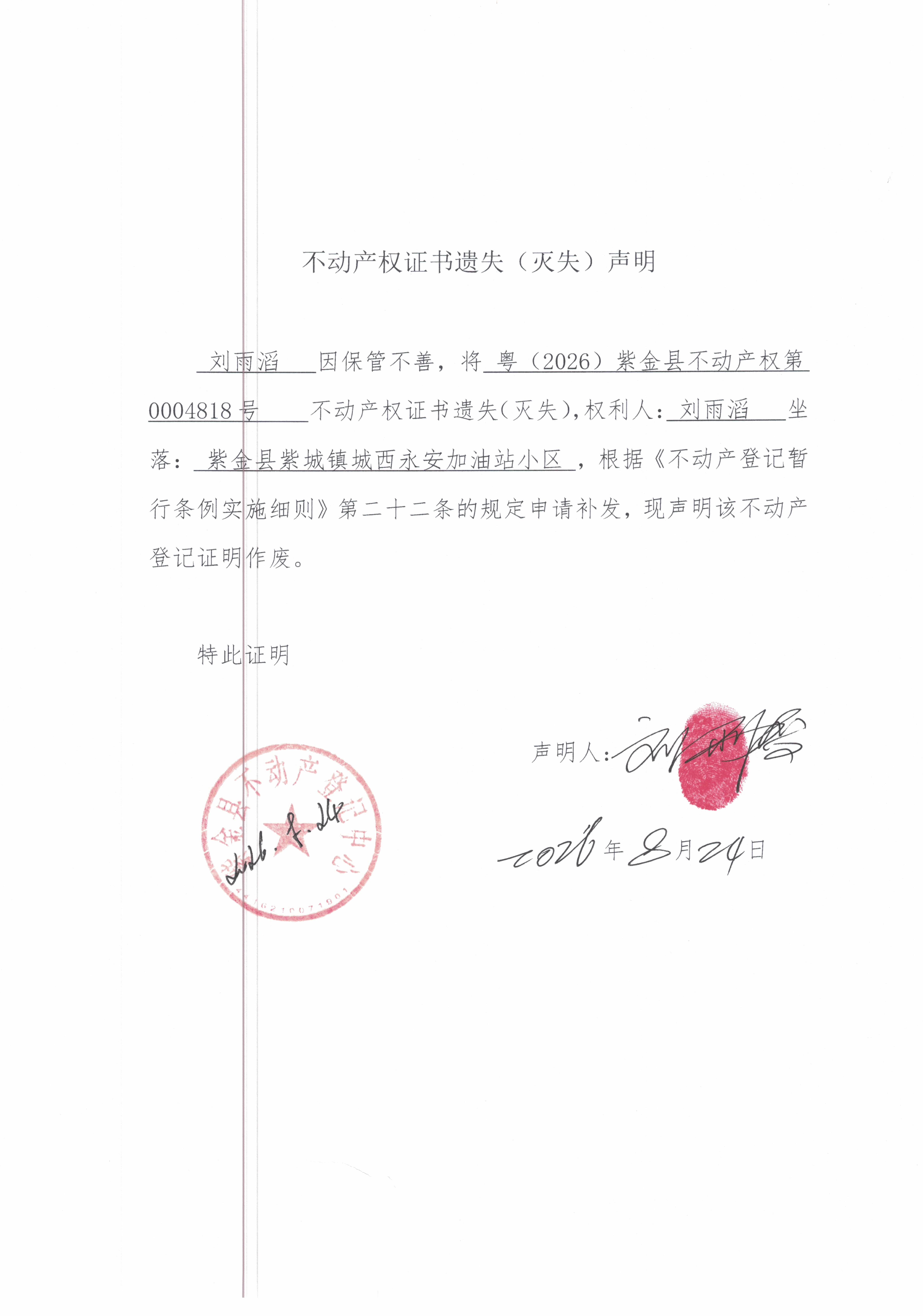 CCI_000263.jpg