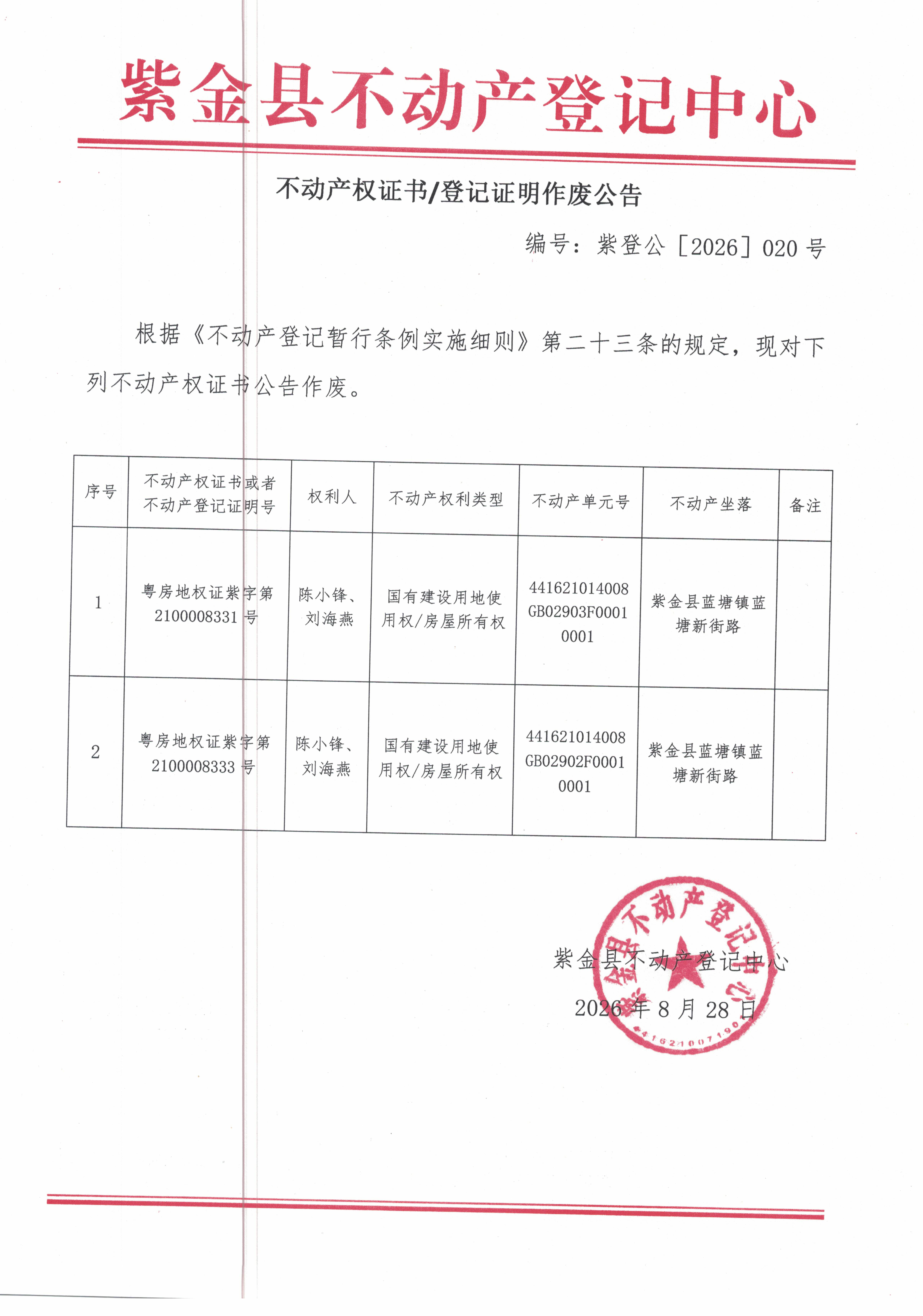 CCI_000268.jpg