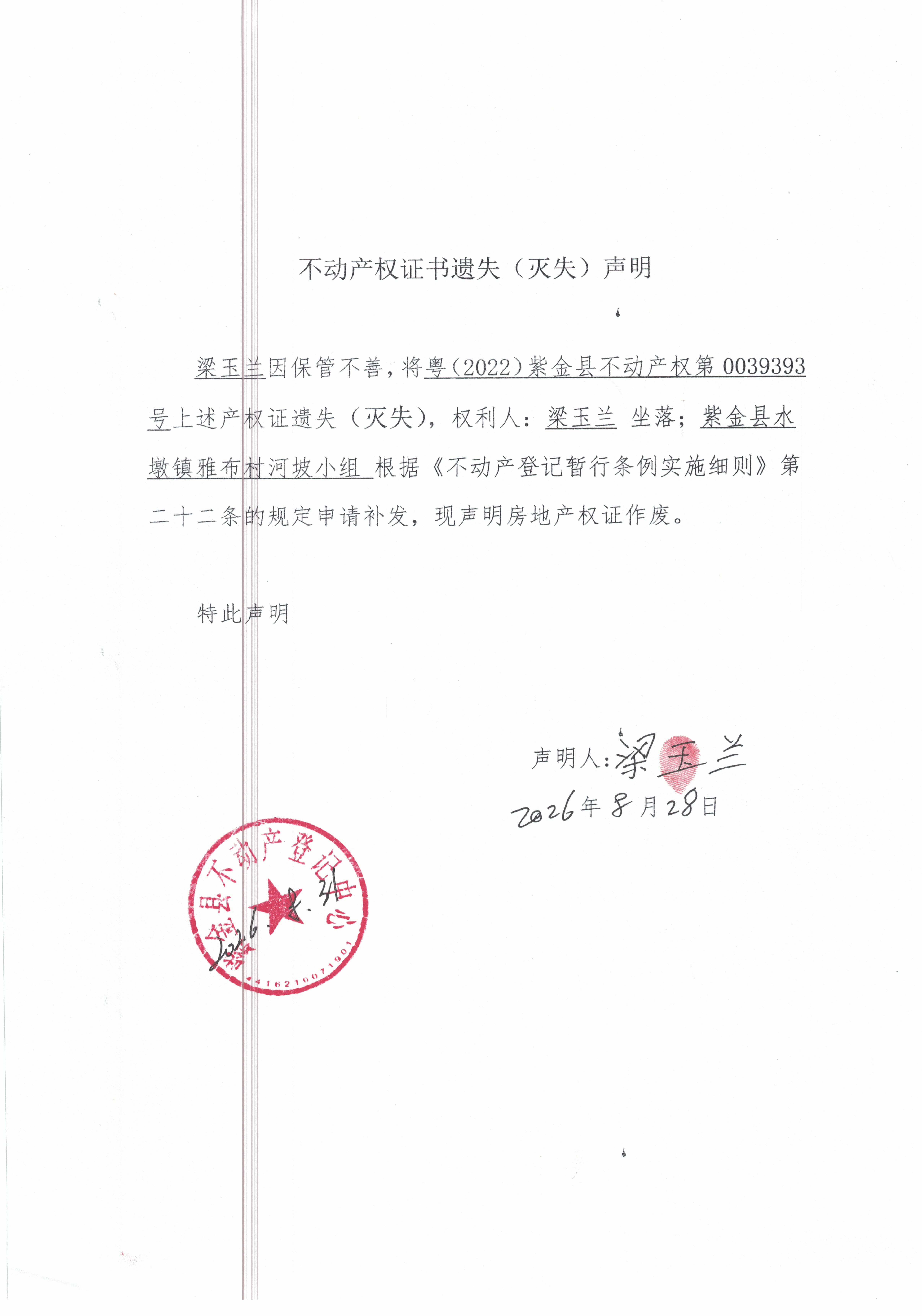CCI_000269.jpg