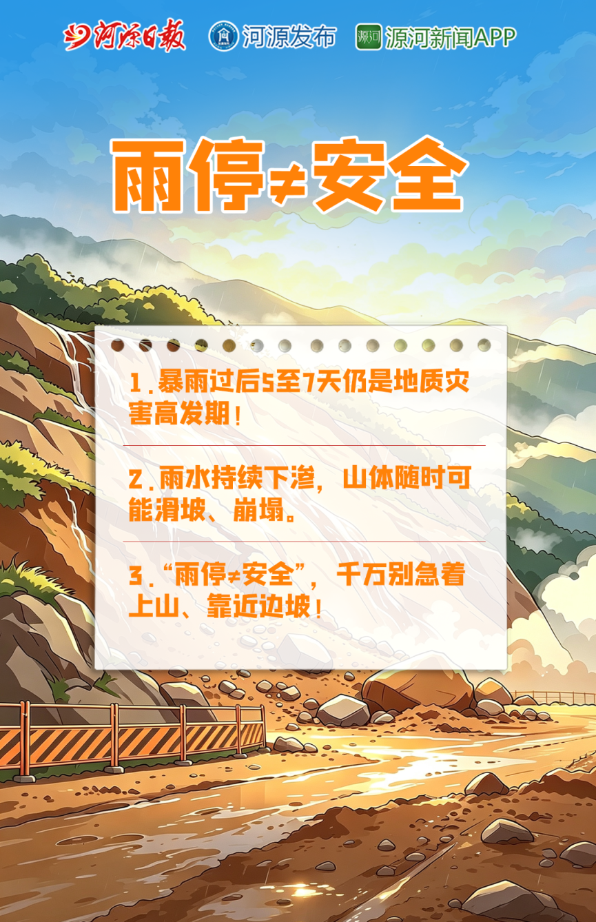 微信图片_2026-08-31_111123_879.png