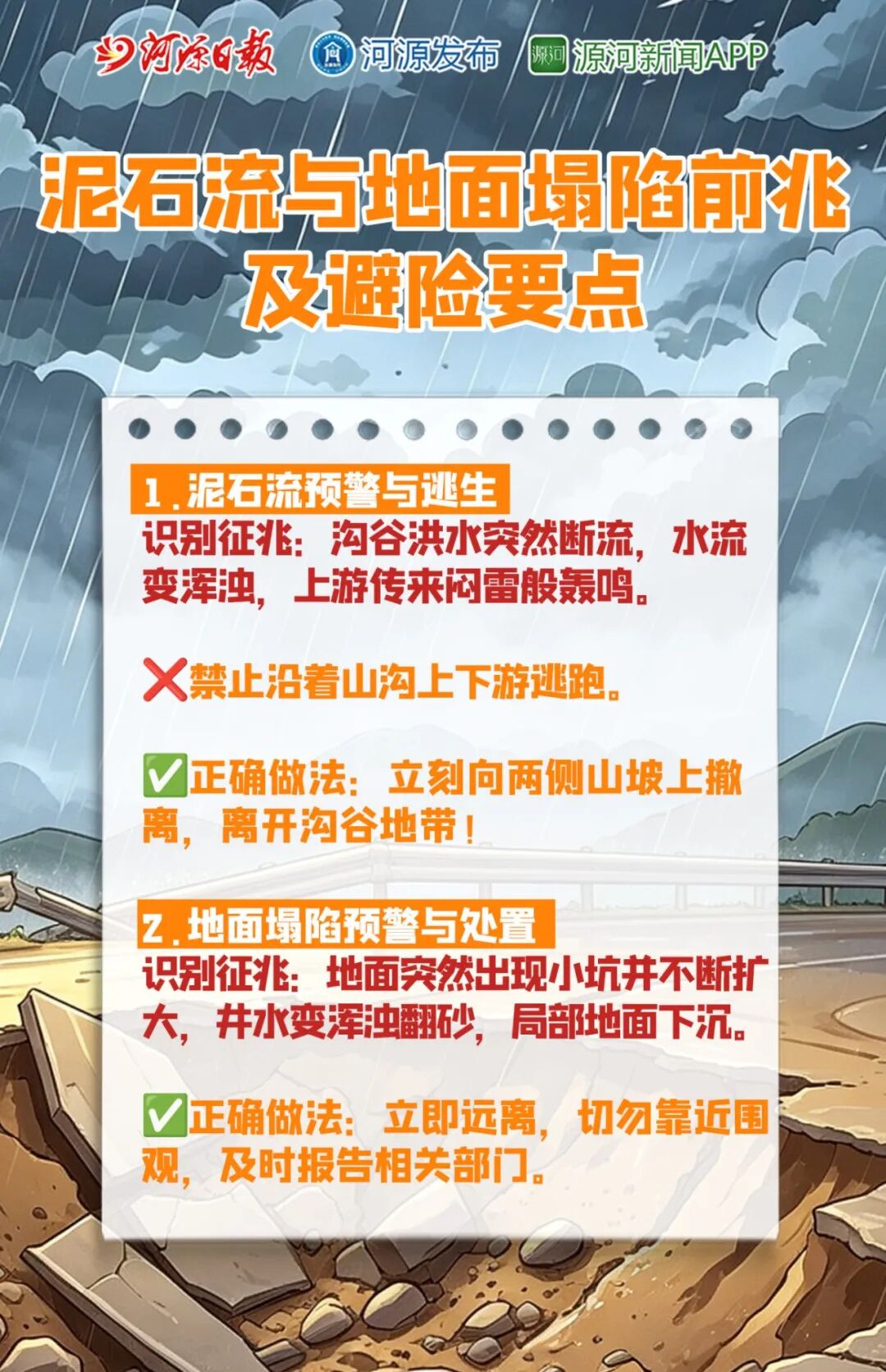 微信图片_2026-08-31_111137_111.jpg