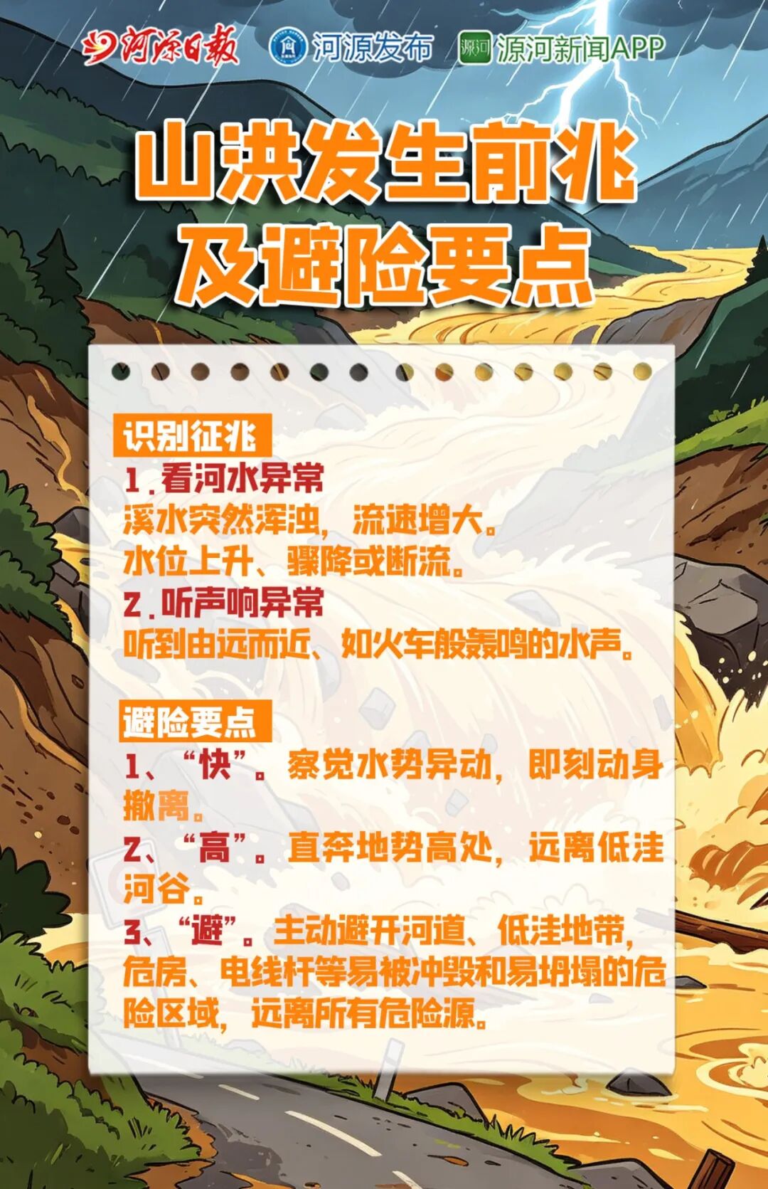微信图片_2026-08-31_111142_734.jpg