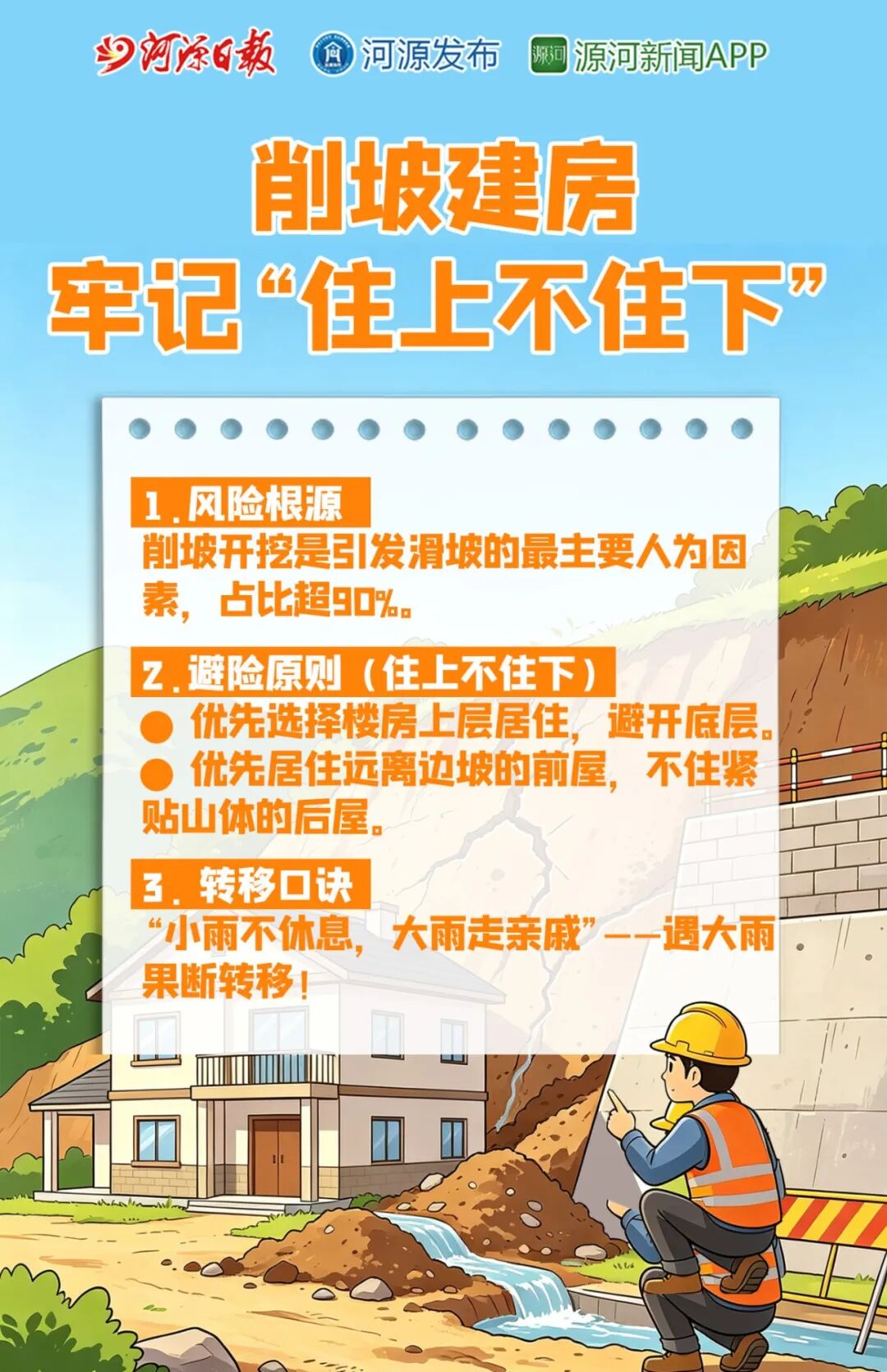 微信图片_2026-08-31_111149_670.jpg