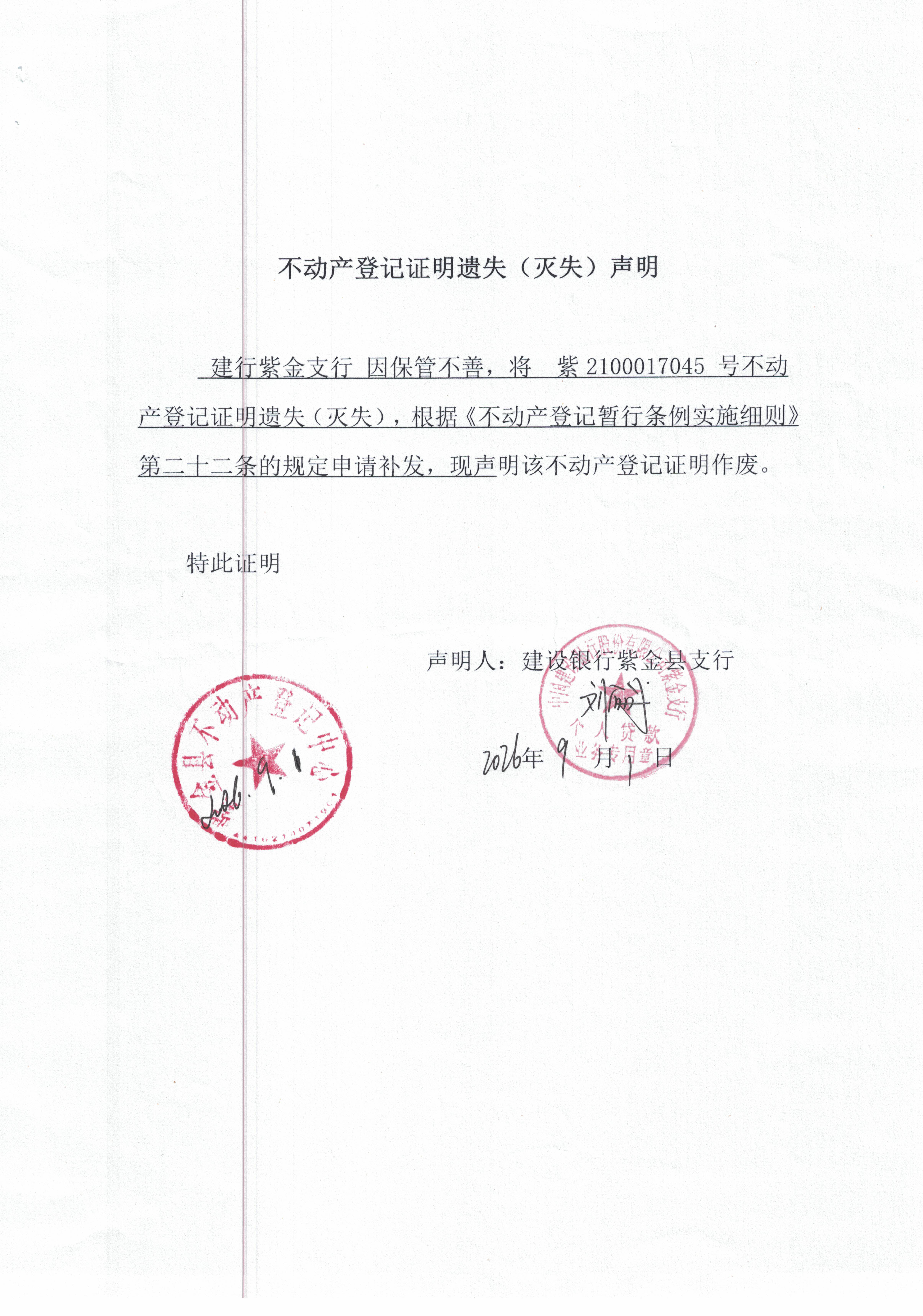 CCI_000271.jpg