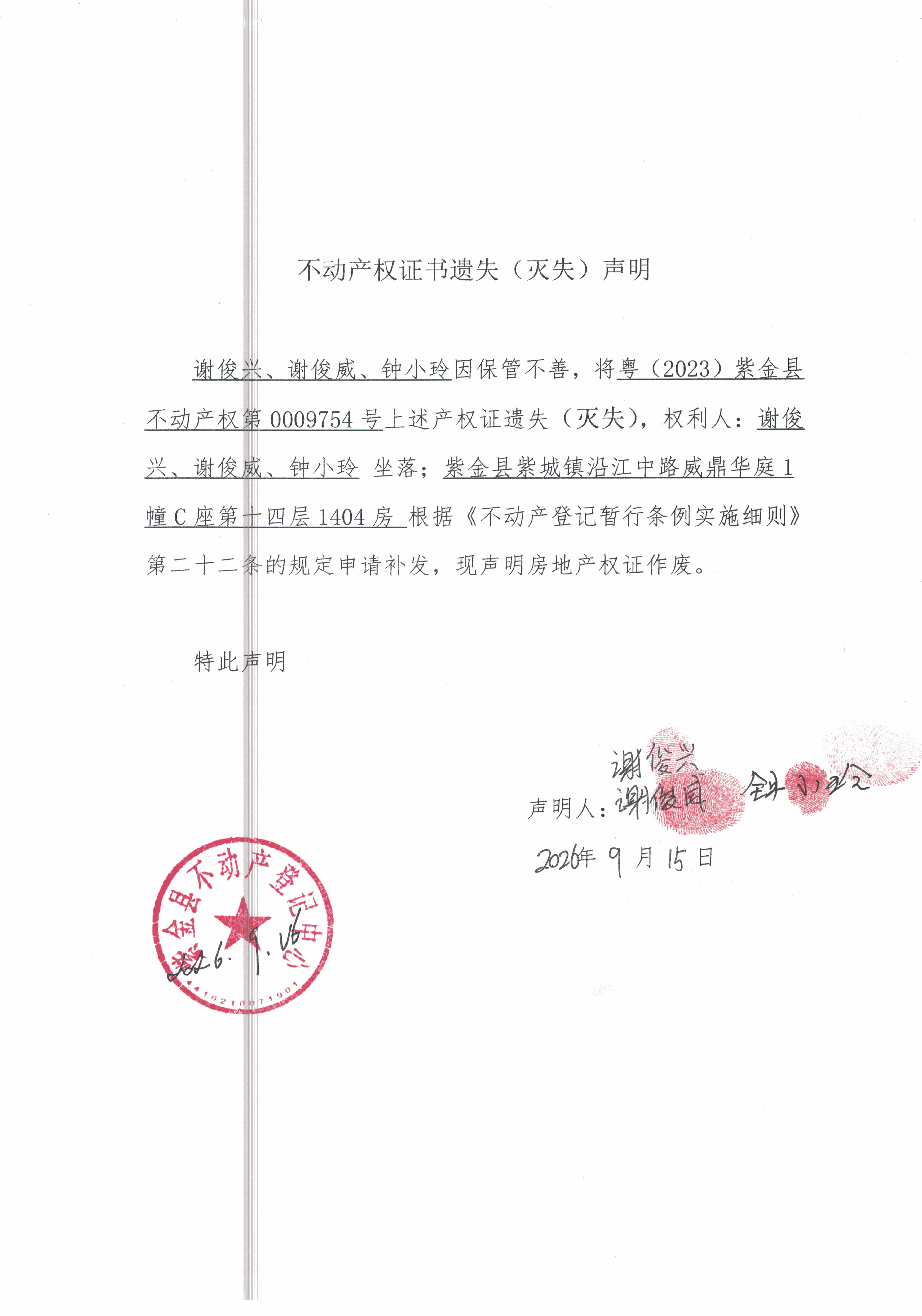 CCI_000277.jpg
