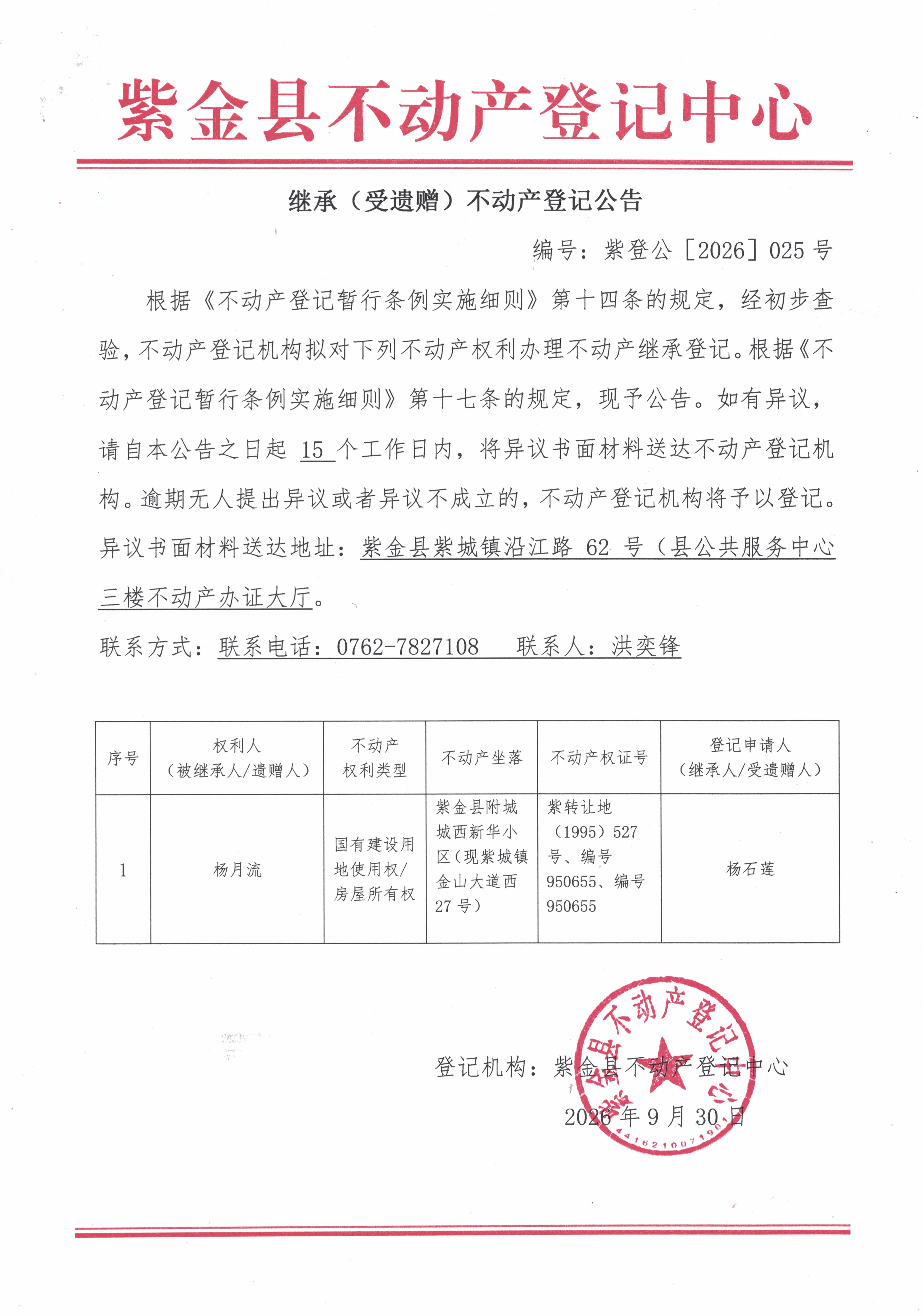 CCI_000282.jpg