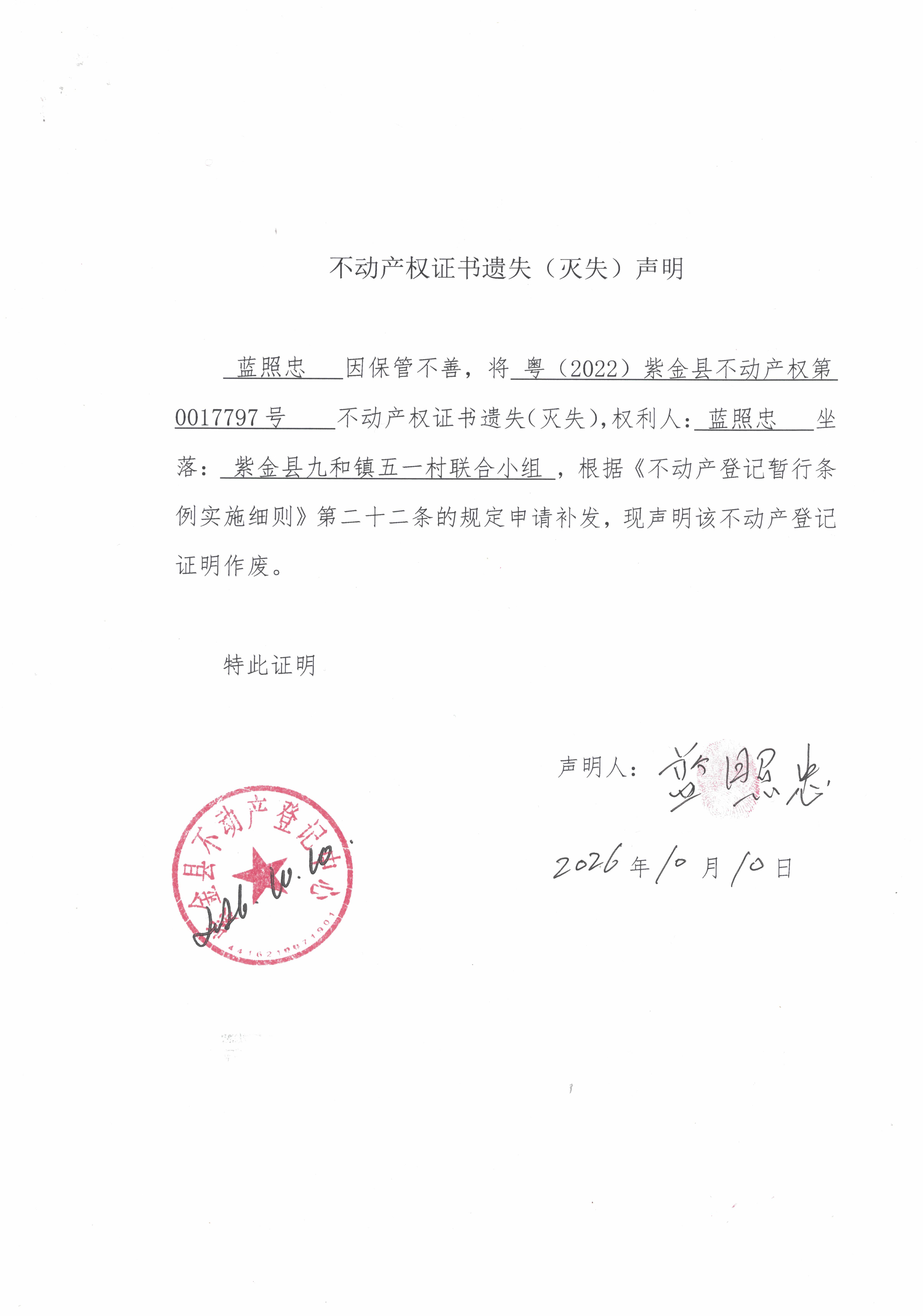CCI_000284.jpg