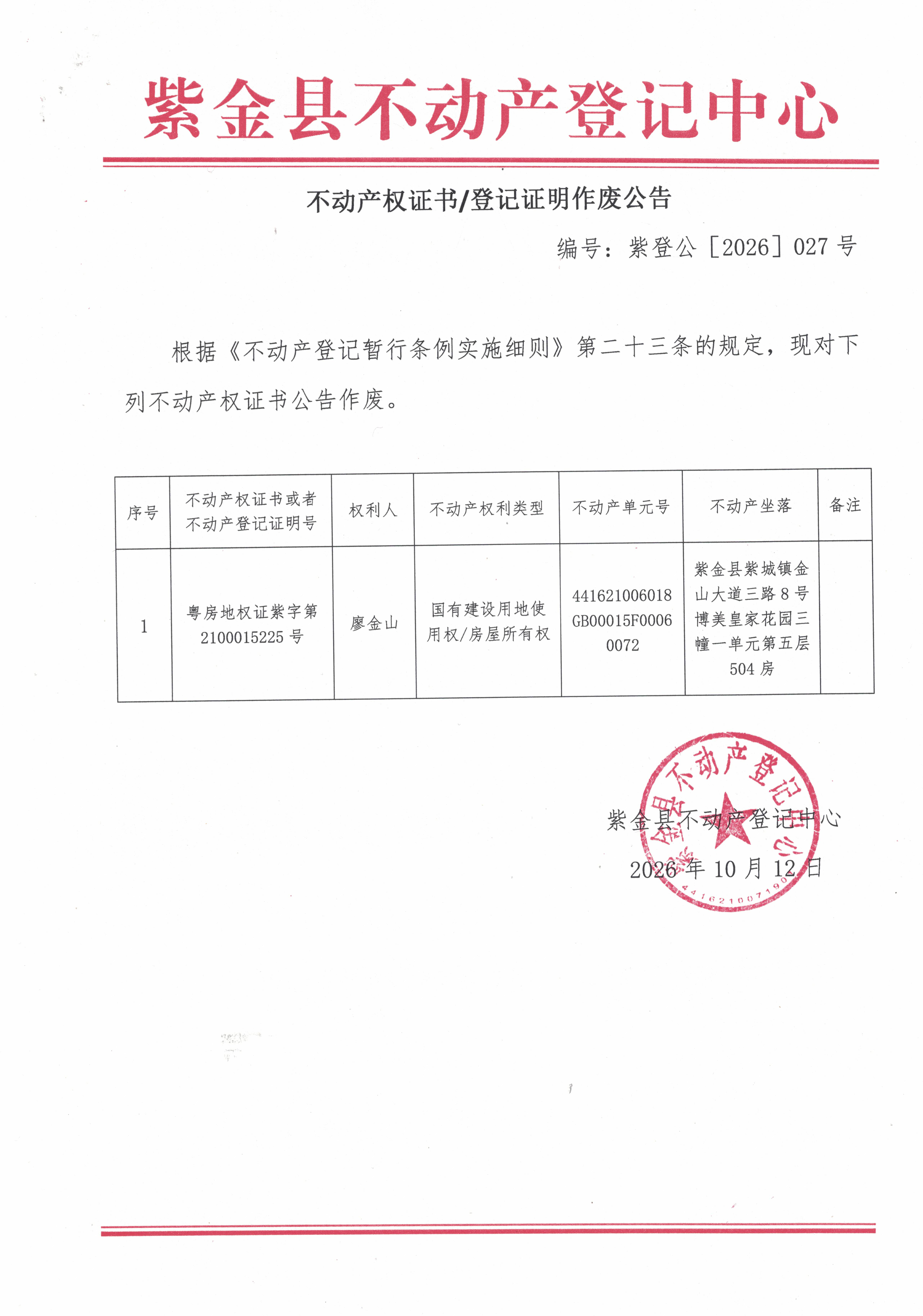 CCI_000285.jpg