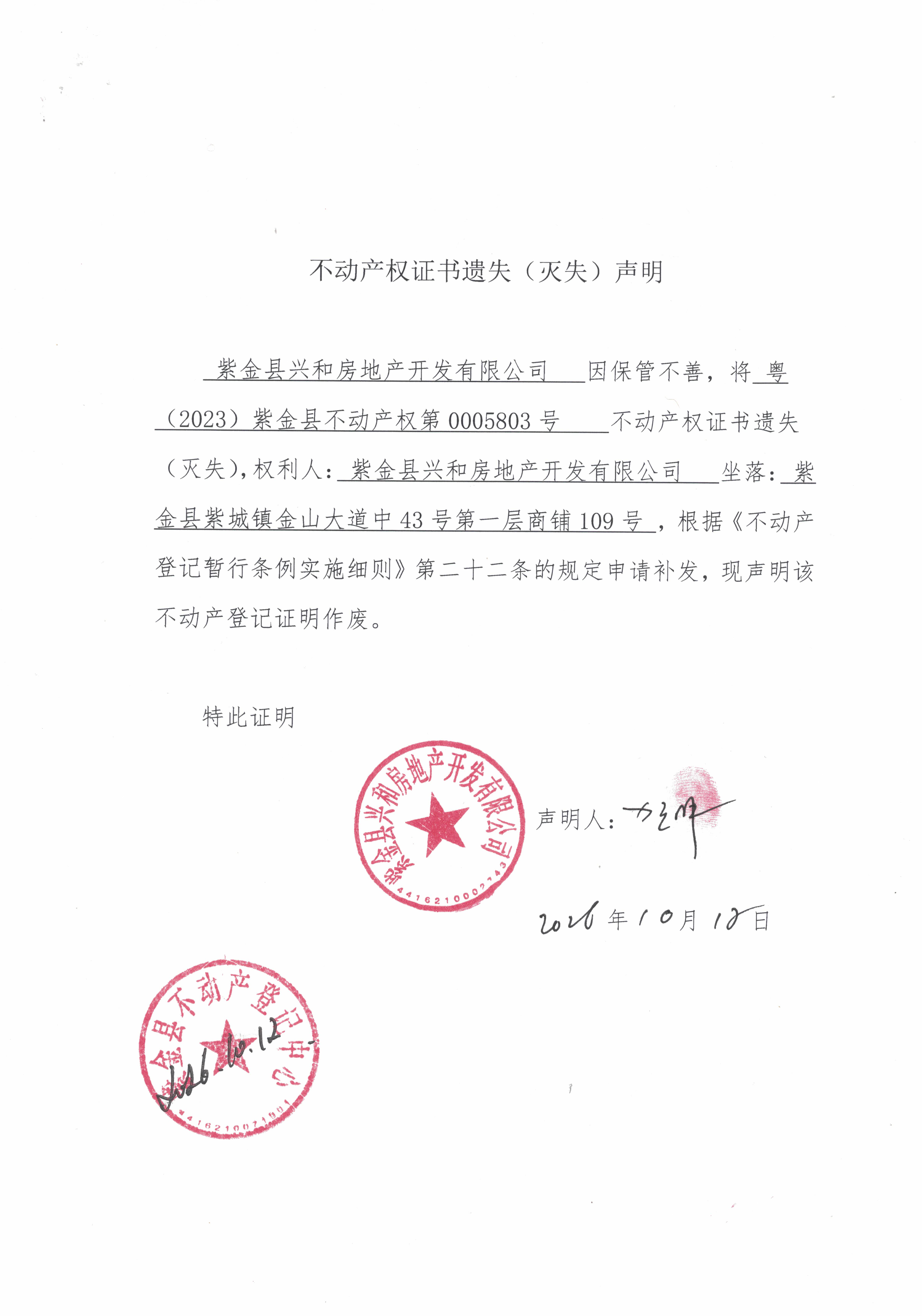 CCI_000287.jpg
