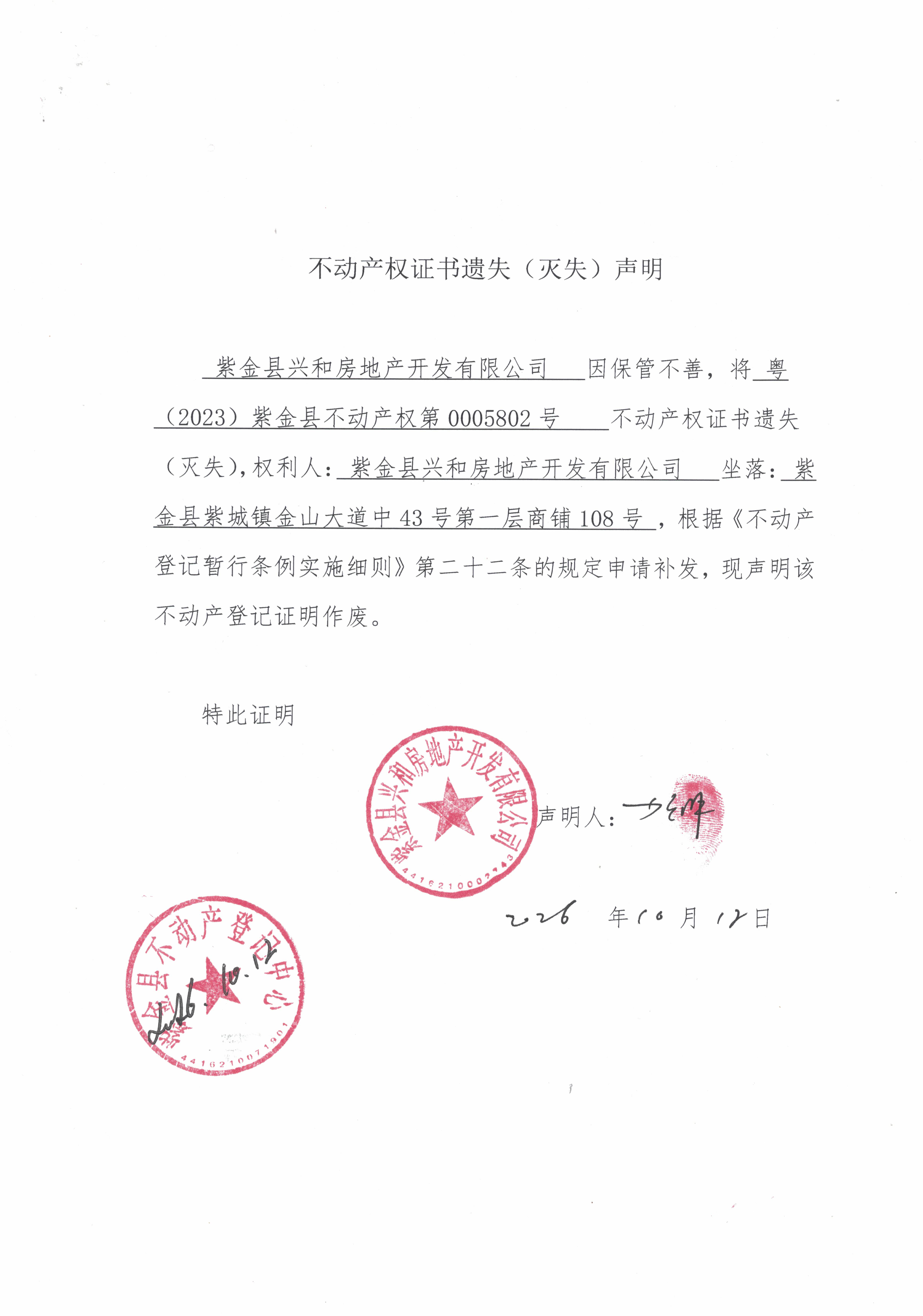 CCI_000286.jpg