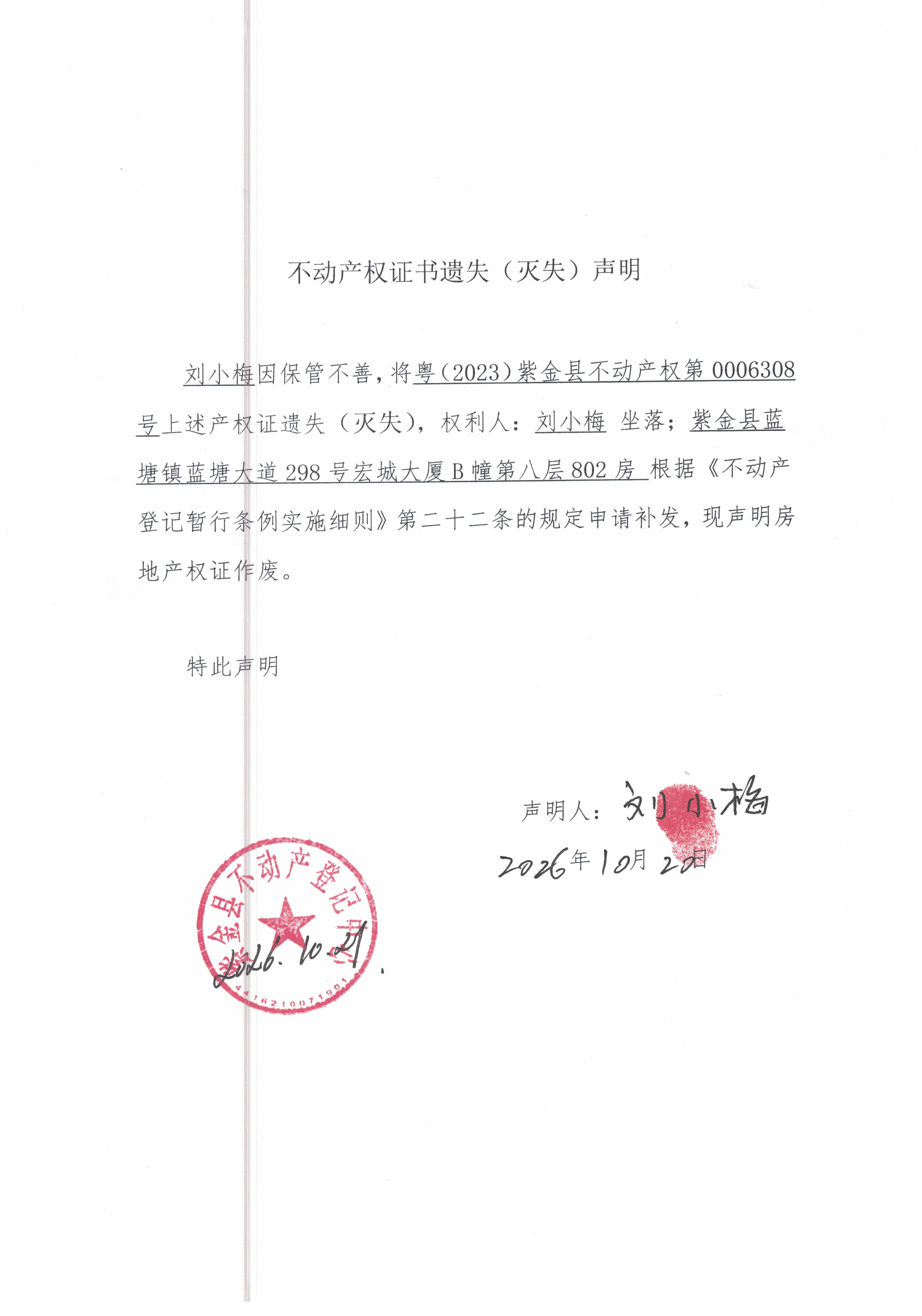 CCI_000290.jpg