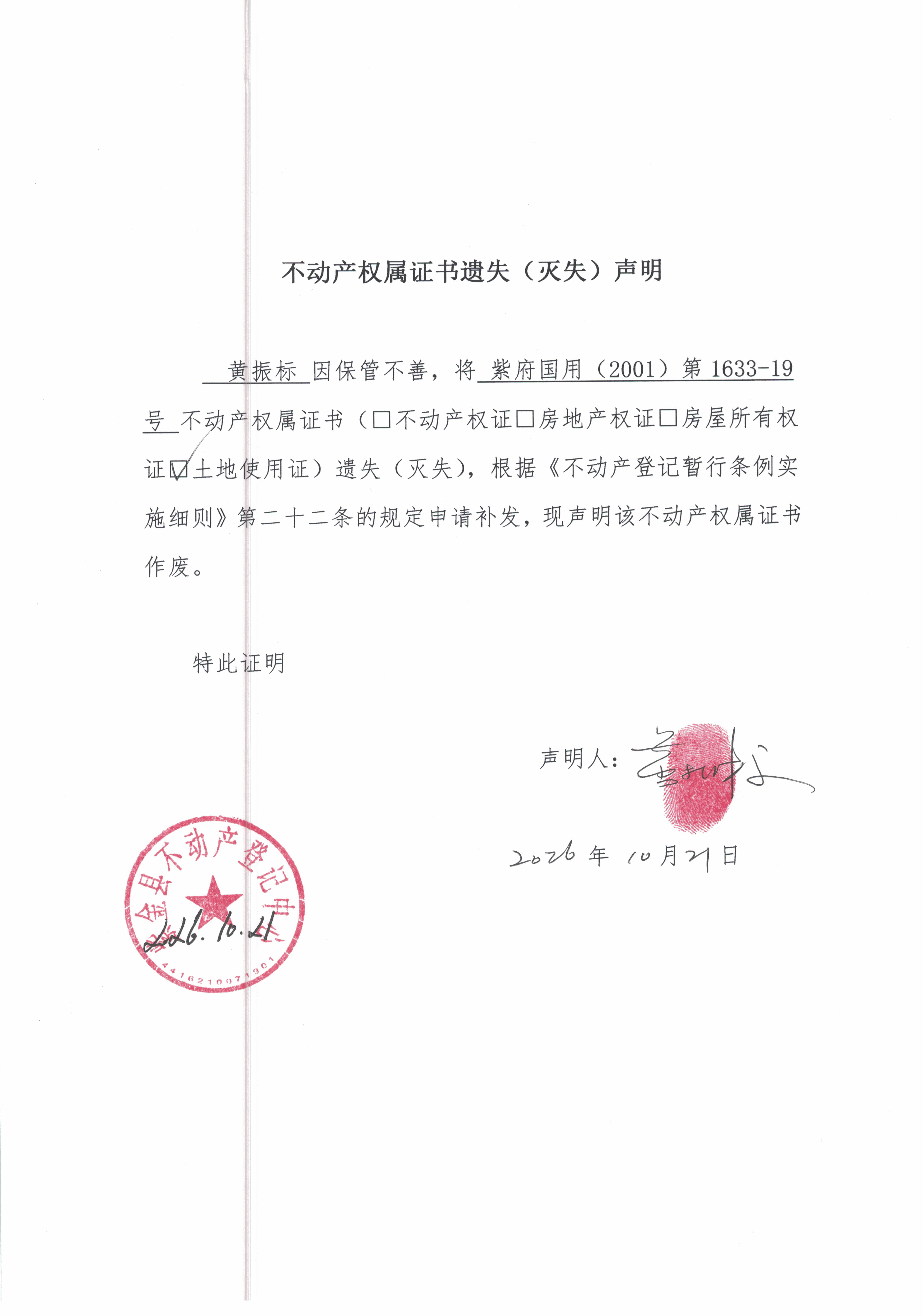 CCI_000291.jpg