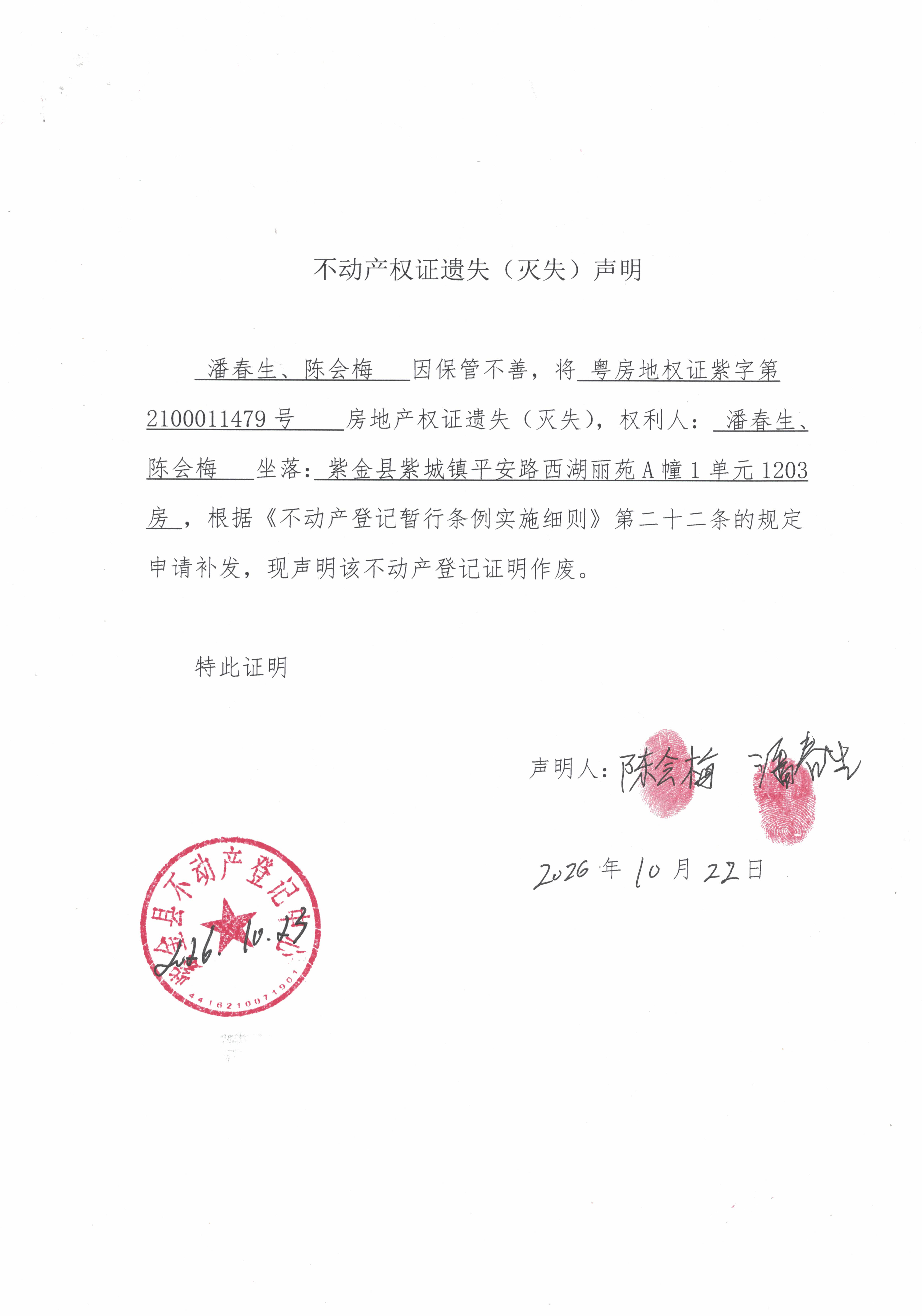 CCI_000293.jpg