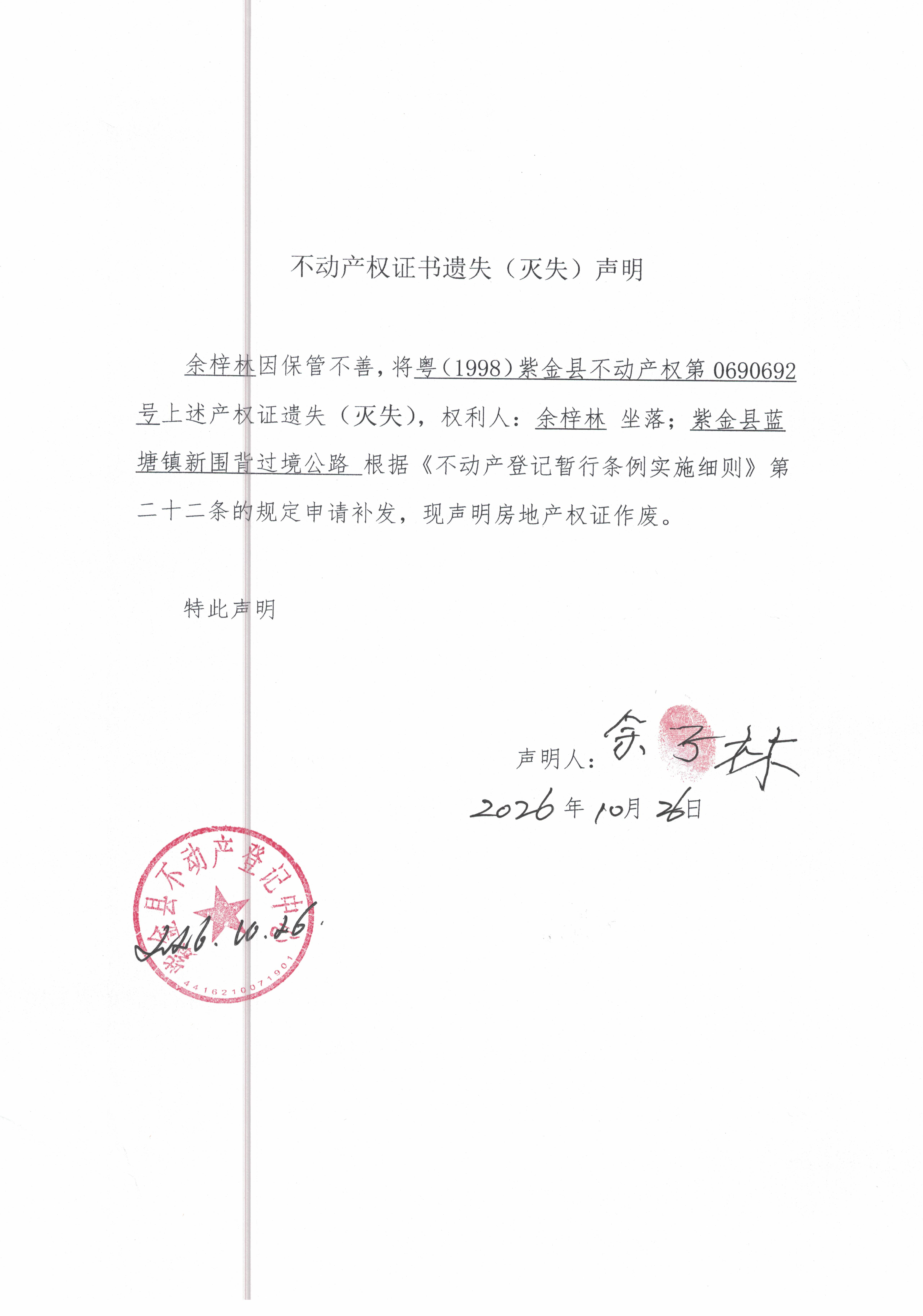 CCI_000295.jpg