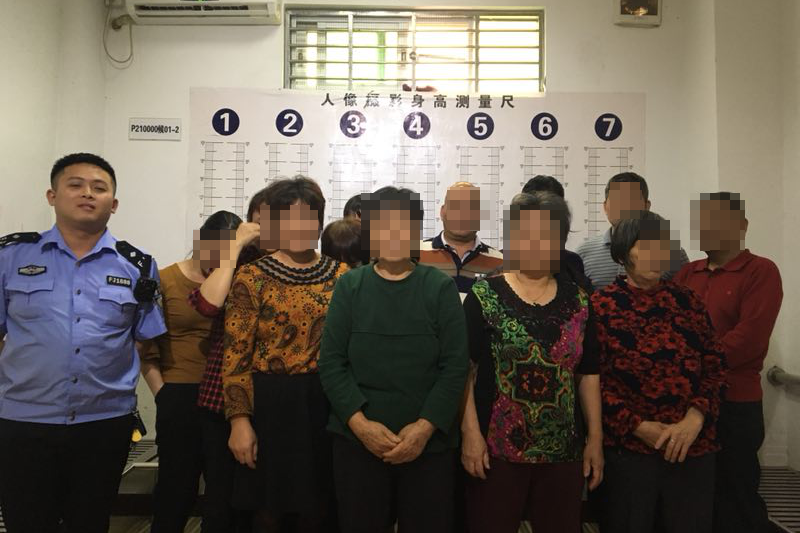 紫金县公安局蓝塘派出所捣毁一聚众赌博窝点