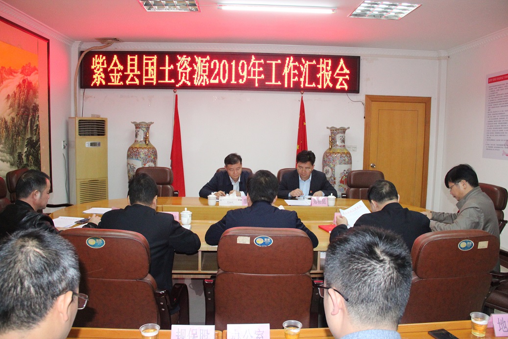 县长廖继聪到县国土局调研工作