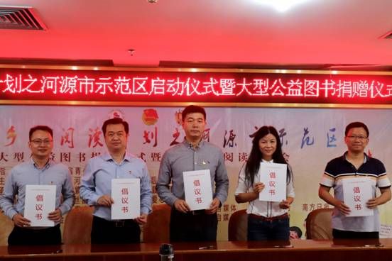 振兴乡村阅读计划_紫金县公益图书捐赠_灌云县鲁河中学 振兴阅读行动计划 实施方案