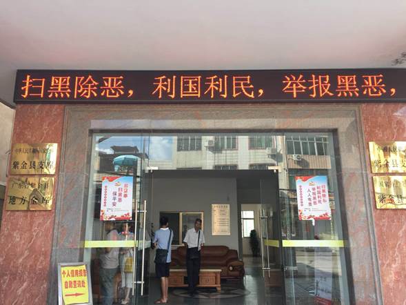 说明: 微信图片_20180919160420