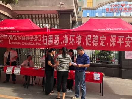 微信图片_20180917102116