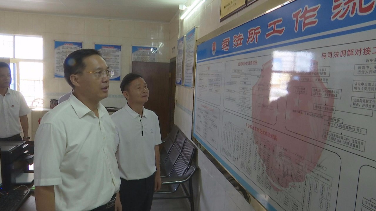 市政法委书记率调研组到蓝塘镇调研农村基层治理重心下移工作-紫金县