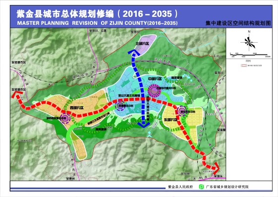 《紫金县城市总体规划修编(2016-2035)》的公示图片