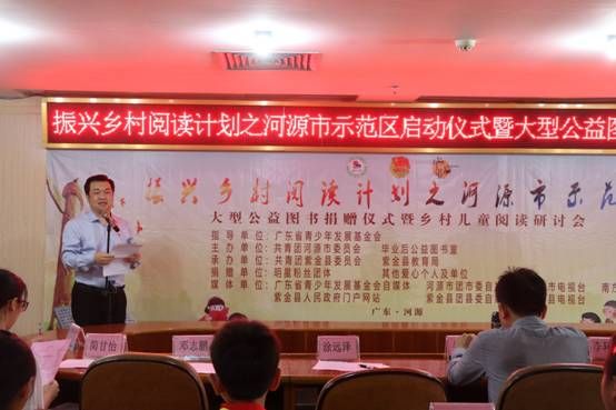 紫金县公益图书捐赠_振兴乡村阅读计划_灌云县鲁河中学 振兴阅读行动计划 实施方案