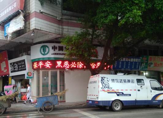 说明: IMG_20180905_142712