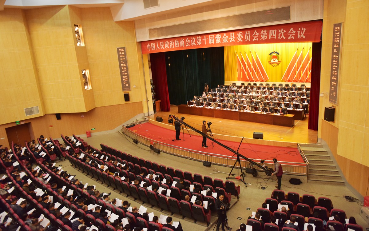 【紫金"两会"】县政协十届四次会议胜利闭幕,刘向红当选县政协主席