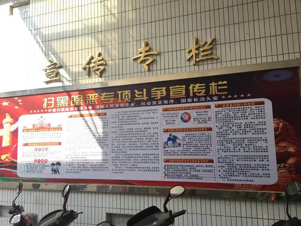 说明: 微信图片_20180919160427