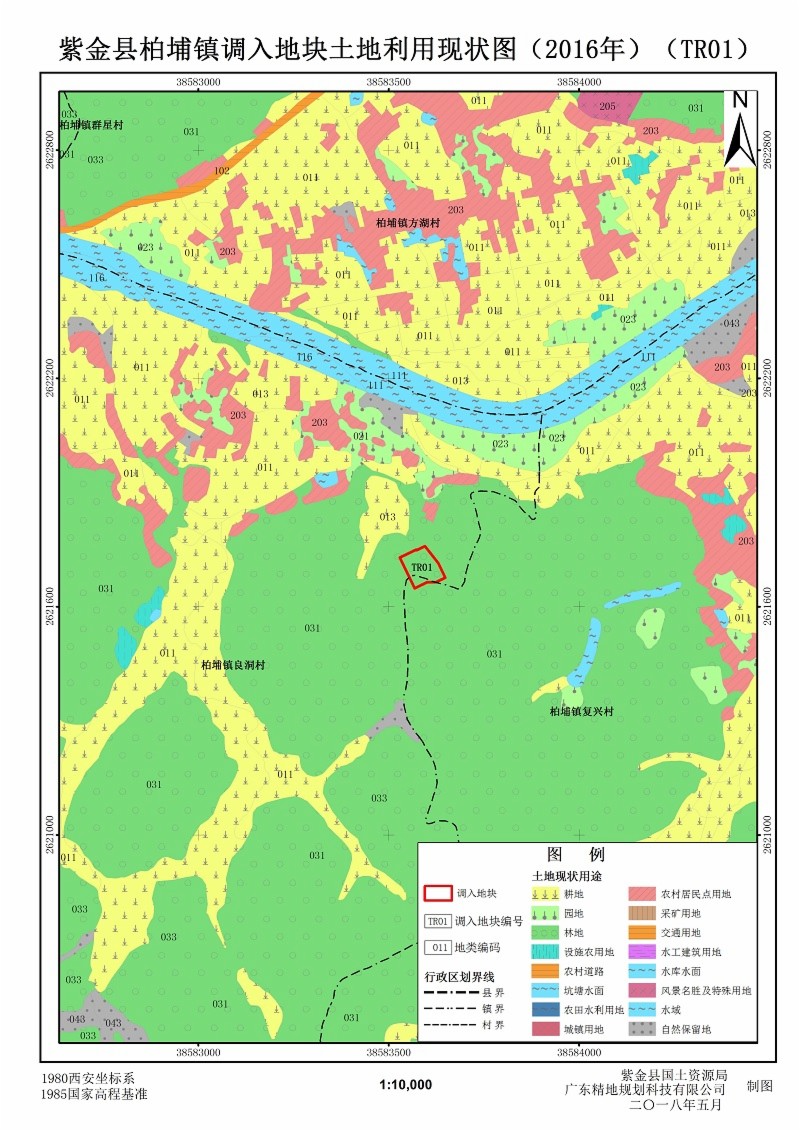 河源市紫金县各镇gdp_河源市紫金县图片(2)