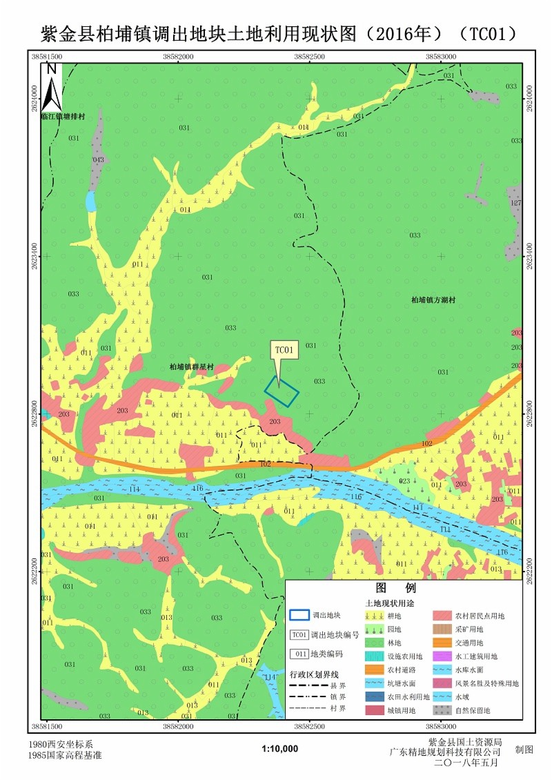河源市紫金县各镇gdp_河源市紫金县图片