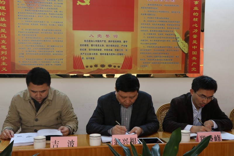 省交通运输厅翁兴根处长带队到紫金调研紫金县城乡交通运输一体化建设