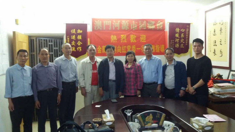 紫金县委常委,统战部长刘向红率队拜访澳门河源市同乡会