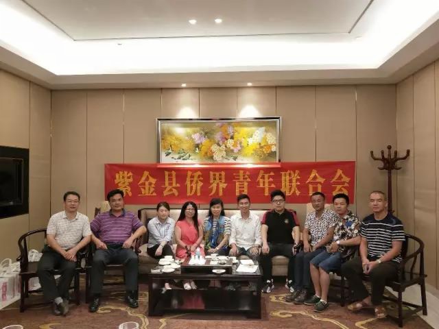 县委常委统战部部长刘向红参加紫金县第二届侨界青年联合会第二次理事