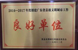 微信0171220112832