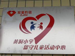 微信图片_20171229204843