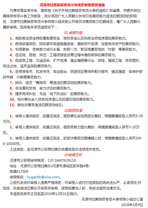 C:UsersADMINI~1AppDataLocalTempWeChat Files519217907751484132.png