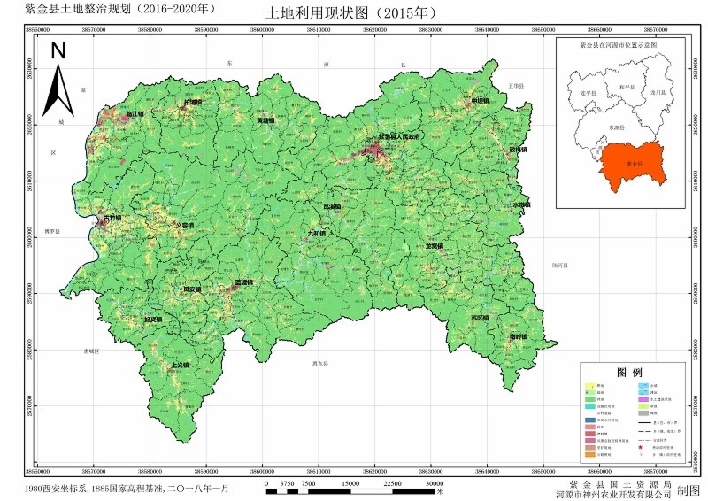 关于《紫金县土地整治规划(2016-2020年)》成果的公告图片