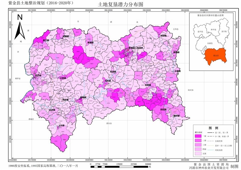 关于《紫金县土地整治规划(2016-2020年)》成果的公告图片